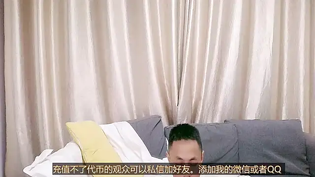 Snapshot of Tsia-Die chatting on 09.20.25 Tsia-Die online show from 09.20.25