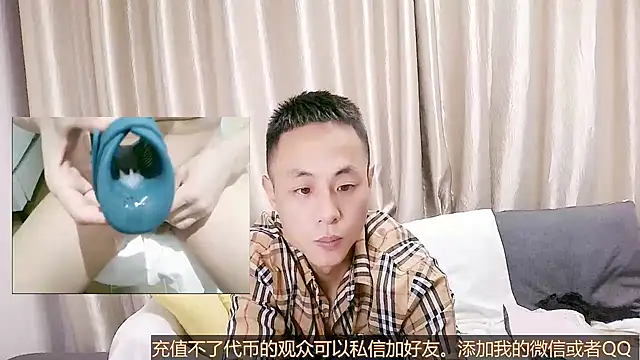 Snapshot of Tsia-Die chatting on 09.23.25 Tsia-Die online show from 09.23.25