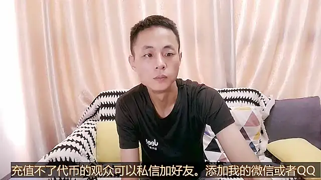 Snapshot of Tsia-Die chatting on 10.07.25 Tsia-Die online show from 10.07.25