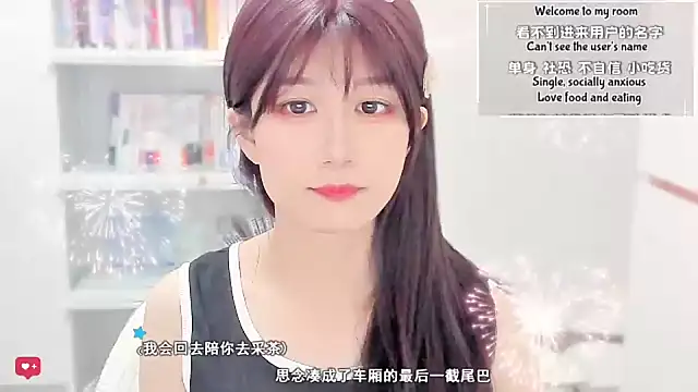 Rabbitlittlefool online show from 02.16.26