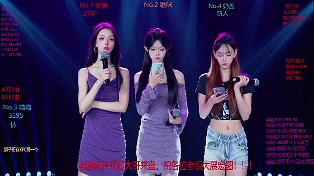 MSLOVE-001 online show from 11.08.25