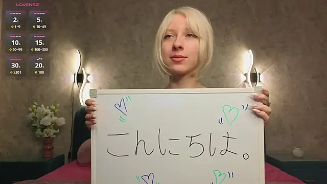 BubugAgaska online show from 10.05.25