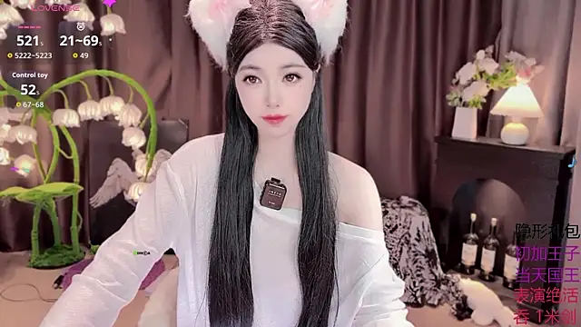 Yaievan0-0 online show from 10.04.25