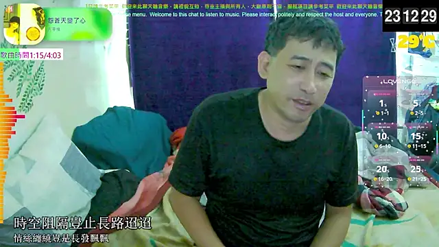 tw239398 online show from 09.19.25