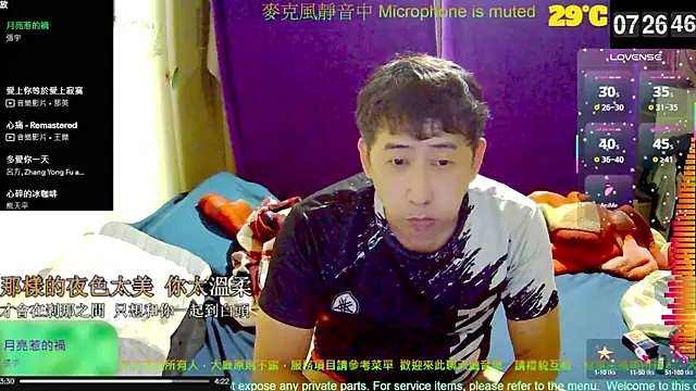 tw239398 online show from 10.15.25