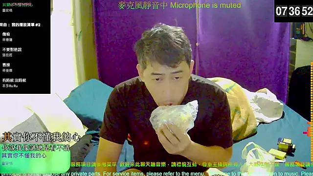 tw239398 online show from 11.03.25