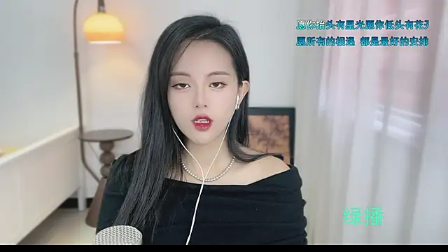 Musae7 online show from 10.30.25