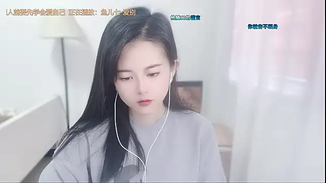 Snapshot of Musae7 chatting on 02.06.26 Musae7 online show from 02.06.26