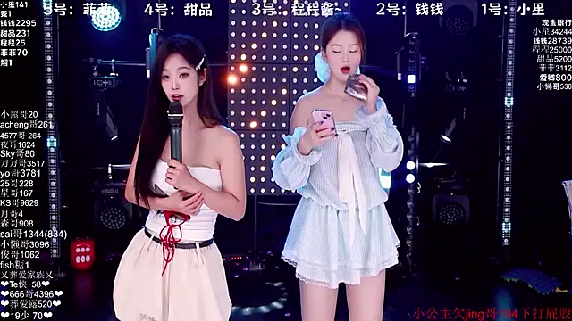 ZZ00033S online show from 11.19.25