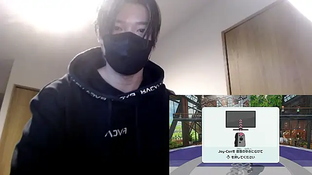 Snapshot of Mei-Tanaka chatting on 11.02.25 Mei-Tanaka online show from 11.02.25