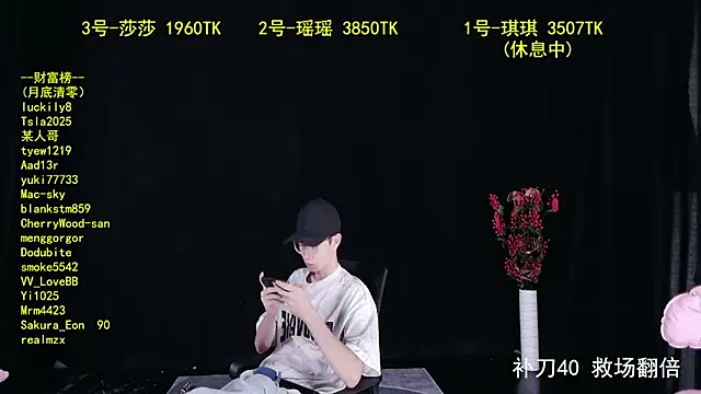 yaoyao168 online show from 10.06.25