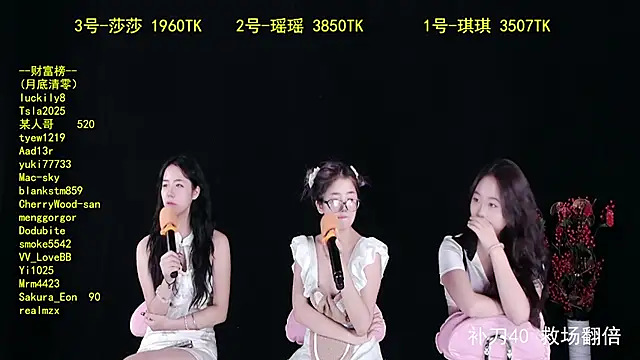 yaoyao168 online show from 10.09.25