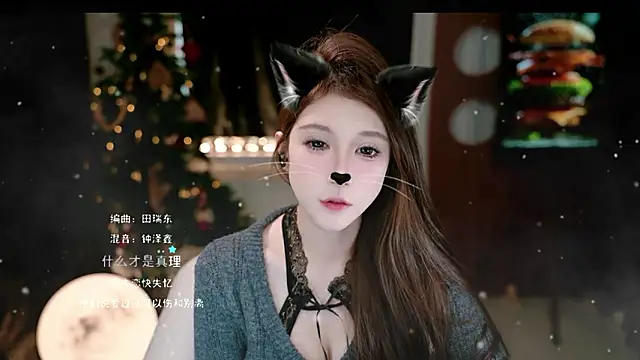 Snapshot of KKEHBYBA chatting on 02.01.26 KKEHBYBA online show from 02.01.26