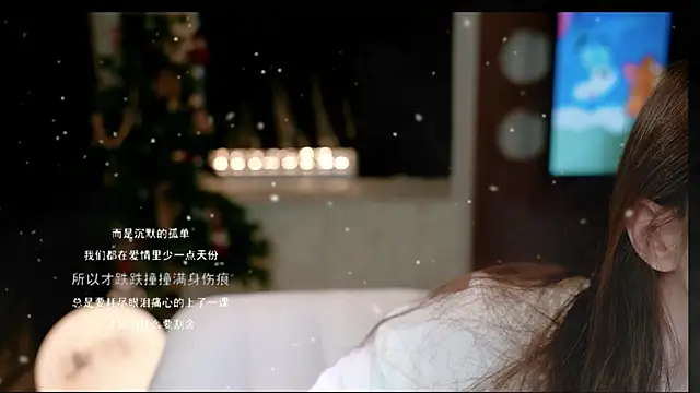 Snapshot of KKEHBYBA chatting on 02.07.26 KKEHBYBA online show from 02.07.26