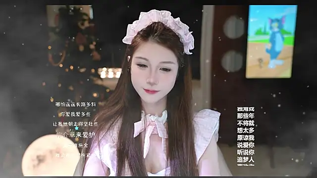 Snapshot of KKEHBYBA chatting on 02.14.26 KKEHBYBA online show from 02.14.26