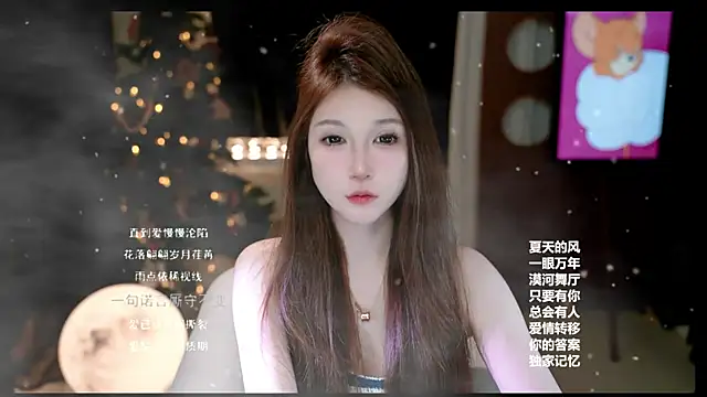 Snapshot of KKEHBYBA chatting on 02.15.26 KKEHBYBA online show from 02.15.26