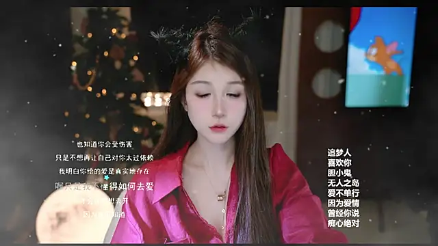 Snapshot of KKEHBYBA chatting on 02.16.26 KKEHBYBA online show from 02.16.26