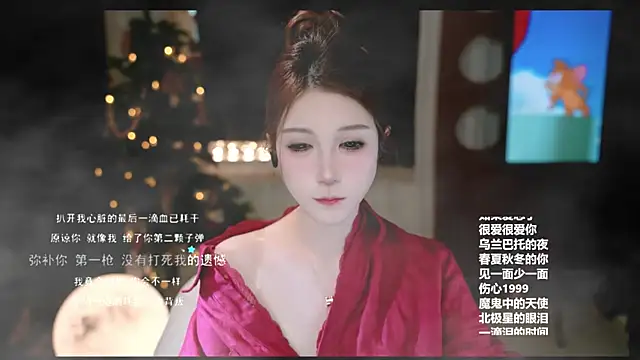 Snapshot of KKEHBYBA chatting on 02.22.26 KKEHBYBA online show from 02.22.26