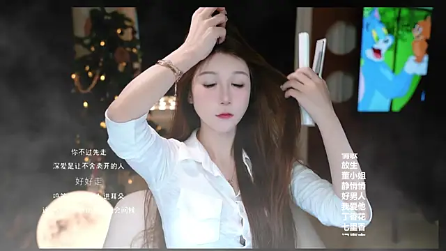 Snapshot of KKEHBYBA chatting on 02.26.26 KKEHBYBA online show from 02.26.26