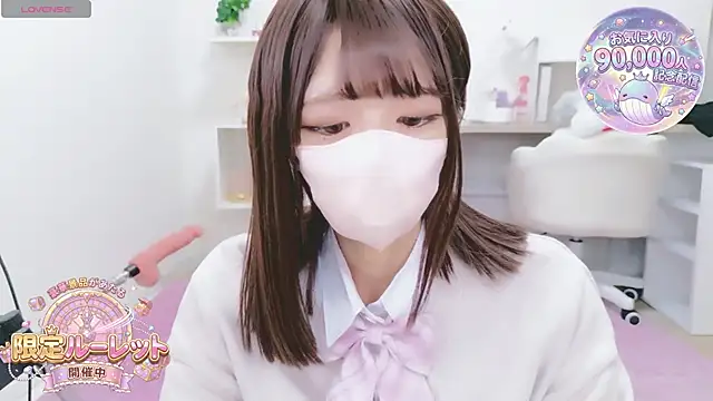 Reina Fcup online show from 02.09.26