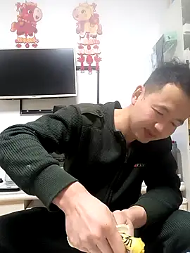 huanhuanaaaaa online show from 02.17.26