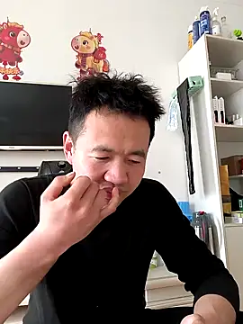 huanhuanaaaaa online show from 02.26.26