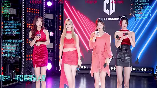 Snapshot of cdyyds001 chatting on 11.12.25 cdyyds001 online show from 11.12.25