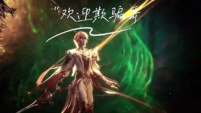 Snapshot of cdyyds001 chatting on 11.18.25 cdyyds001 online show from 11.18.25