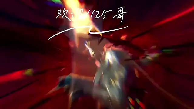 Snapshot of cdyyds001 chatting on 12.20.25 cdyyds001 online show from 12.20.25