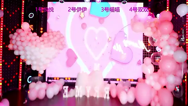 Snapshot of cdyyds001 chatting on 02.14.26 cdyyds001 online show from 02.14.26