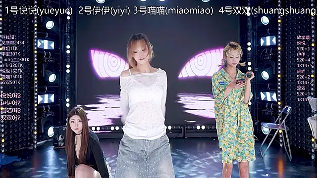 Snapshot of cdyyds001 chatting on 02.24.26 cdyyds001 online show from 02.24.26