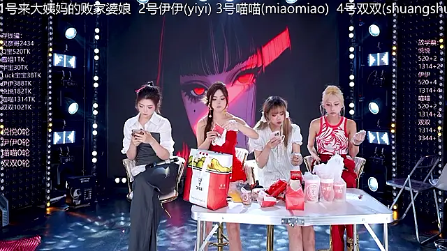 Snapshot of cdyyds001 chatting on 03.06.26 cdyyds001 online show from 03.06.26