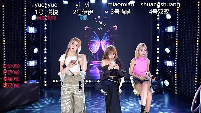 Snapshot of cdyyds001 chatting on 04.04.26 cdyyds001 online show from 04.04.26