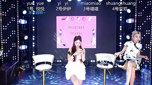 Snapshot of cdyyds001 chatting on 04.05.26 cdyyds001 online show from 04.05.26