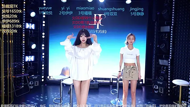 cdyyds001 online show from 05.28.26