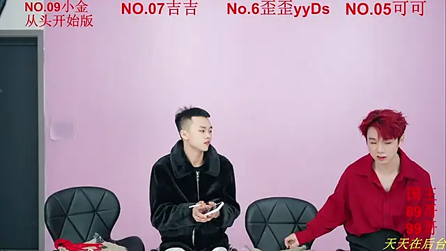 Beautifulboys-777 online show from 11.20.25
