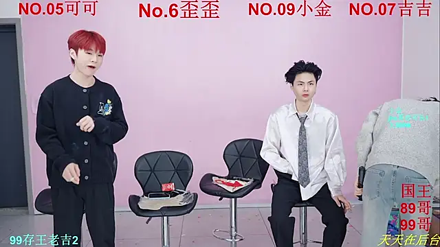 Beautifulboys-777 online show from 11.23.25