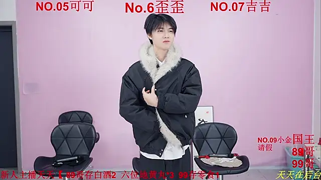 Beautifulboys-777 online show from 11.25.25