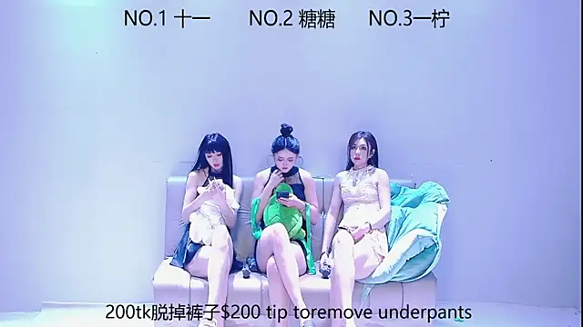 ERA luoluo online show from 09.21.25