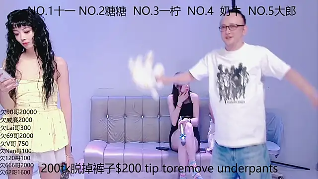 ERA luoluo online show from 09.28.25