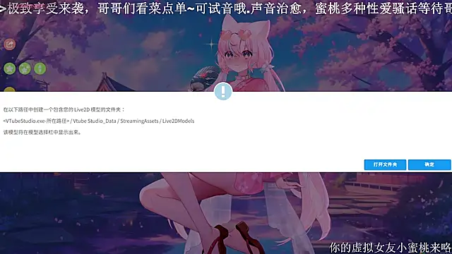 Mitao  online show from 09.30.25