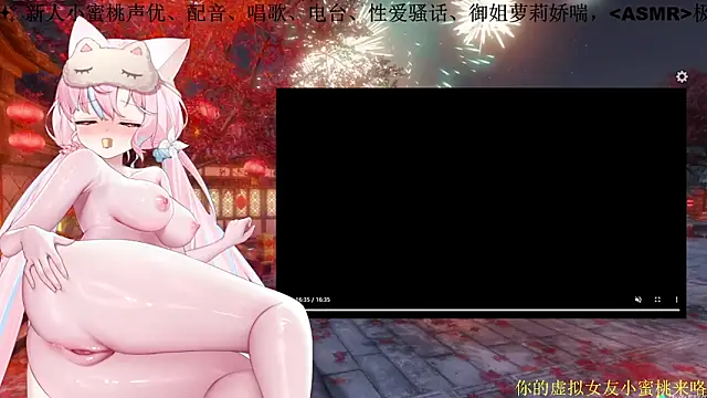 Mitao  online show from 03.05.26