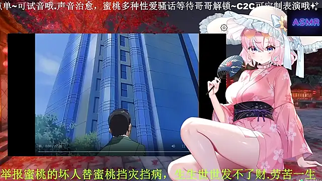 Mitao  online show from 04.07.26