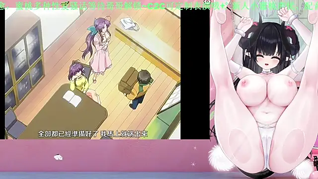Snapshot of Mitao_ chatting on 06.12.26 Mitao online show from 06.12.26