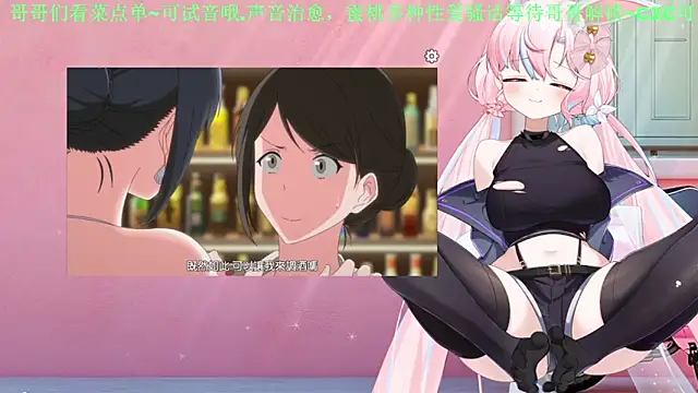 Snapshot of Mitao_ chatting on 06.14.26 Mitao online show from 06.14.26