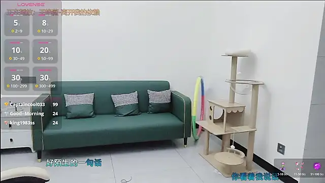 Lcey 66 online show from 11.27.25