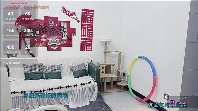 Lcey 66 online show from 03.06.26