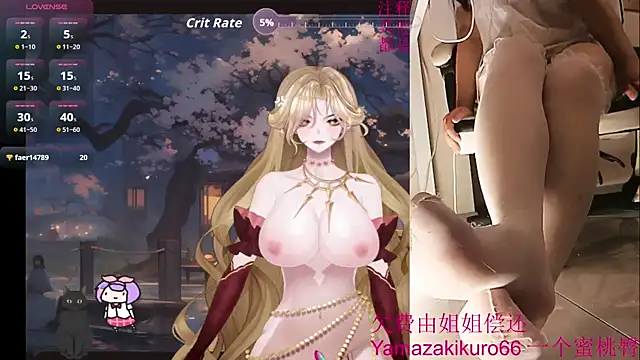 chenxiup online show from 09.18.25