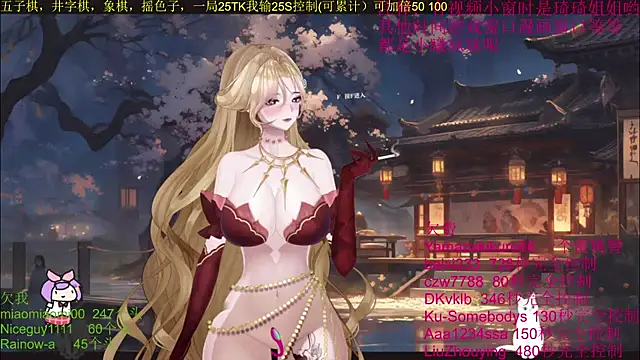 chenxiup online show from 10.09.25