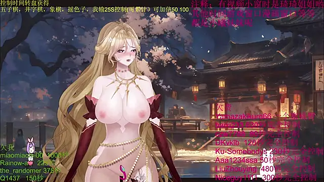 chenxiup online show from 10.13.25